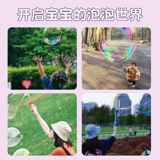Bubble Stick Western Sword Outdoor Bubble soufflant Boy and Girl Toys Grands enfants Machine à bulles à cinq grilles