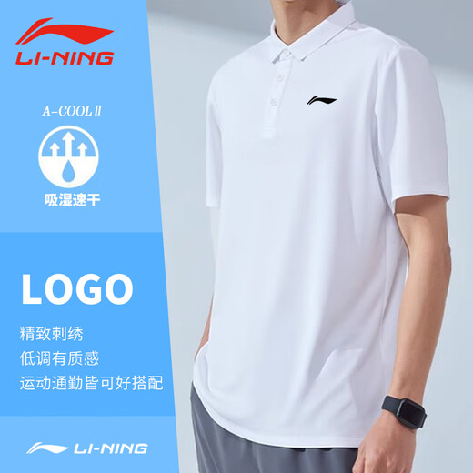 Li Ning badminton polo shirt men's short-sleeved lapel T-shirt 2024 summer new sports cotton breathable casual half-sleeved APLV687-1 white S