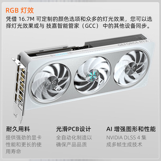 Видеокарта Gigabyte RTX 5060Ti 16G 8G Настольный компьютер 2K Черный миф игра Deepseek Искусственный интеллект Ai Дизайнер рисования рендеринг RTX 5060Ti 16G Snow Eagle OC субфлагман с большой видеопамятью, одна видеокарта