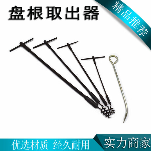 Lifeng Metall Eisenpackungsextraktorpackungswerkzeugverpackung Packung Entfernung Haken Metallpackungsextraktor SN9928 Hochwertiger 5-teiliger Pack pro Set