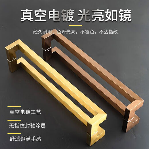 新中式不锈钢大门拉手玻璃门双弯方管玫瑰金有框门木门手柄商铺铝门把手 象牙白无指纹 总长1500mm孔距1475mm
