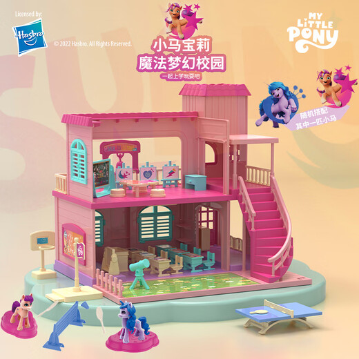 Sanha Toys Genuine My Little Pony Play House Toy House Children's Gift Villa House Girl Princess Doll Castle Complete Set My Little Pony-Ruik's Cube DIY Handbag + Free 2 Horses