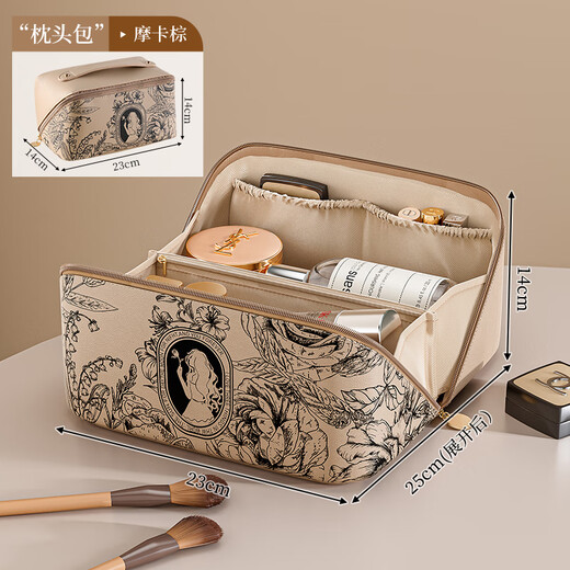 Jingxi Cosmetic Bag Women's 2025 New High-end Large Capacity Portable Cosmetic Bag Small Travel Cosmetic Wash Collection Mocha Brown