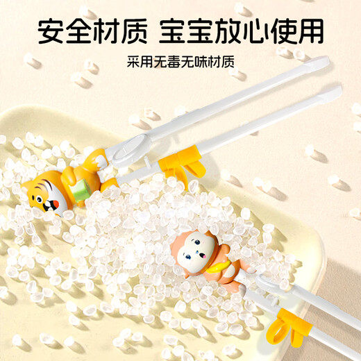 HOY BELL Children's Chopstick Training Chopstick Learning Chopsticks Fork and Spoon Set Children's Tableware 3-piece Set with Storage Box-Menghu