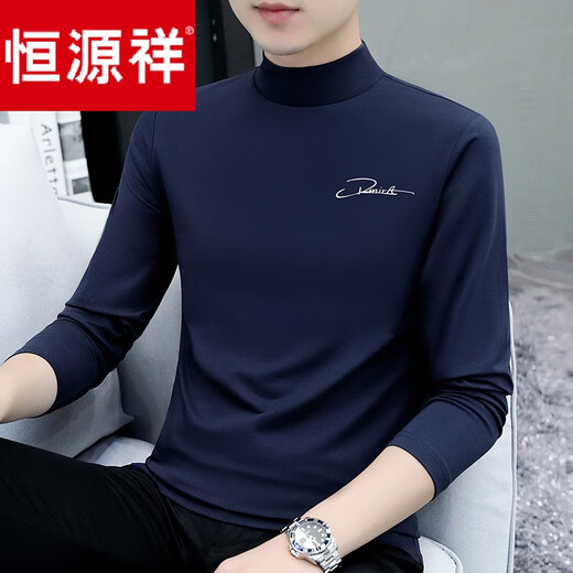 恒源祥【父亲节礼物】中领简约斜V领纯色半高领纯棉长袖夏季t恤男打底衫 碳灰色C6187中.领 2XL 145-155斤