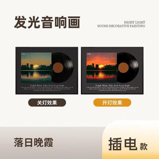 
Yunya light painting speaker ornaments Bluetooth audio niche high-end souvenir Valentine's Day birthday custom gift boy and girlfriend sunset dusk [plug-in gift box]