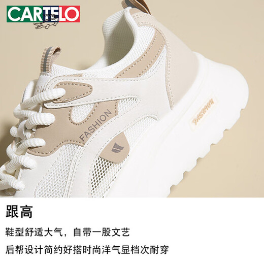 Katile Crocodile Damenschuhe Forrest Gump Schuhe für Frauen Sommer atmungsaktiven Sport und Freizeitbrettschuhe Dad Schuhe Frauen 1591 Khaki 35