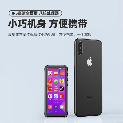 Ruizu Z80 mp3/mp4 music player, national supplement, WiFi Internet access, mp5 lossless walkman, 4-inch touch screen, 1080P HD video player, e-book reader