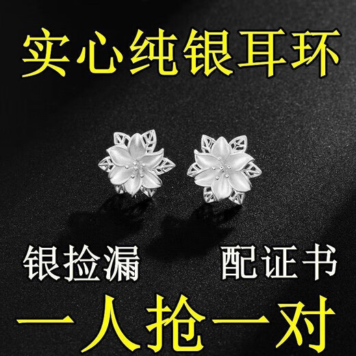 Wanmu Hong Kong 9999 sterling silver earrings camellia flower earrings for women elegant lily pure silver anti-allergic ear mffc lily pure silver earrings + free certificate 6.22g solid quality upgrade