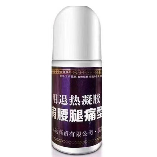 ZHA MEDICAL MEDICAL ANTI-HET GEL COU, épaule, taille, jambe, douleur de jambe Type 60 ml Épaule du genou rhumatisme SN9274 1 Box 5 Boîte