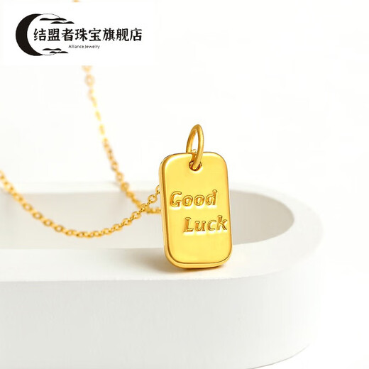 Ally 999 Pure Gold Chocolate Candy Good Luck Gold Pendant 5G Hard Gold Transfer Bead Gold Necklace Women's Clavicle Chain Fine Style GoodLuck Good Luck Pendant Free Gold Plated Necklace