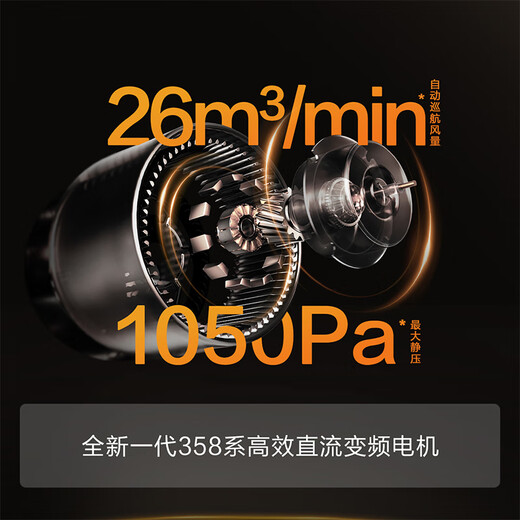 FOTILE range hood L2 top side double suction household large suction range hood 7-shaped variable frequency cruise air volume flush cabinet ultra-thin suction range hood stove set single hood 26 air volume top side double suction L2