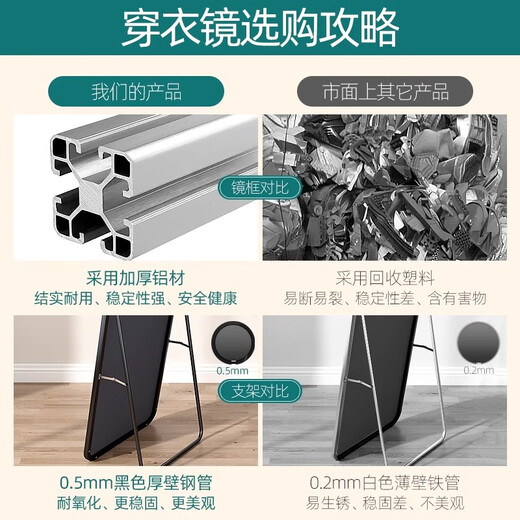 摩霄穿衣镜全身落地镜卧室玄关家用壁挂立体试衣镜ins风大镜子40宽黑