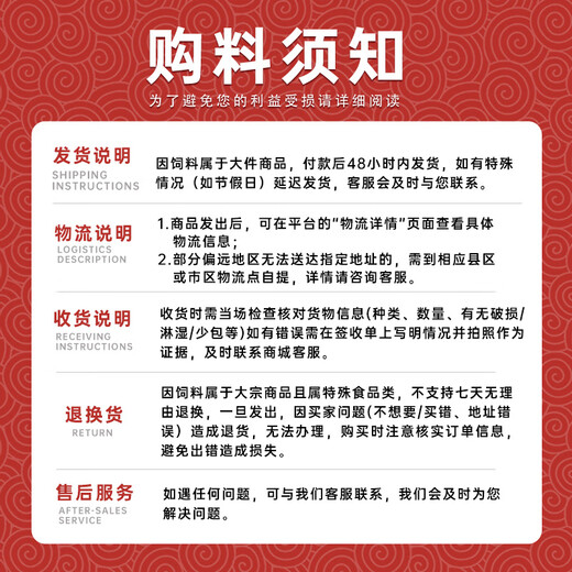 Yangxiang feed Xiangyun-8% gilt compound premixed feed 20kg/bag starting from 1 pack 2 packs