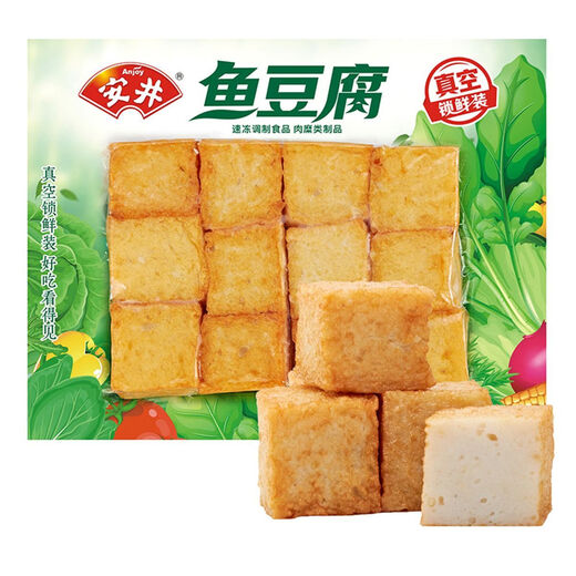 安井火锅丸子组合装撒尿牛丸鱼籽包鱼豆腐安井虾滑蛋饺蟹味棒食材 9包/1585g 顺丰发货强烈推荐