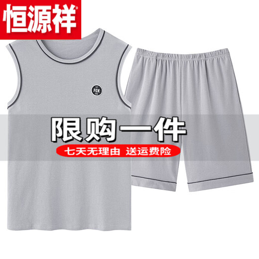 Hengyuanxiang (HYX) pajamas men's summer innocent cotton vest 2025 new summer large-size light gray home clothing set summer official store flagship OMM-13657 dark gray icon round neck pullover back XL [No pilling/No fading]