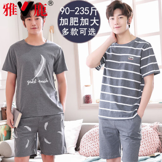 Yalu Pyjamas Männer rein Baumwolle Sommer plus Fett Plus-Größe voller Baumwollmänner Sommer-Heimkleidung kurzärmelige Jugendkoreanische koreanische Art dünne halbärmelige 9928# [Kurzärmel-Shorts] l [90-125jin [Jin gleich 0,5 kg]]