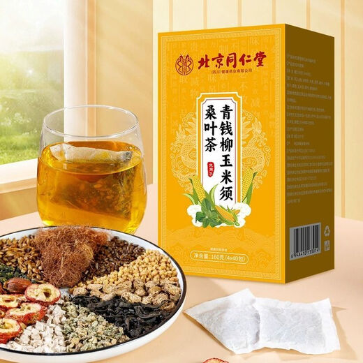 
Beijing Tongrentang Corn Shave Tea Mulberry Leaf Green Money Willow Tea Reduce Weight and Swelling Stay Up and Stay Up for Health Tea Bags 1 Box Experience Pack