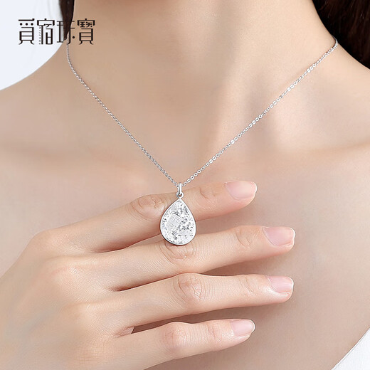 Misu pt950 platinum fortune necklace for women new crushed ice platinum water drop pendant water drop clavicle chain birthday gift pendant weighs 5.4-5.6 grams and comes with a silver chain
