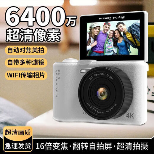 Mijia Youpin Intelligent Healthy Polaroid Camera Video Recording Digital Camera Campus Student Retro Card Machine H8 Snake Year Limited Micro Single [128G Memory Card + Hao