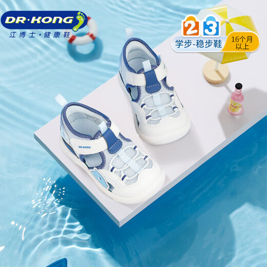 DR KONG Summer Comfortable Casual Baby Toddler Shoes Breathable Toddler Shoes Trendy and Versatile Children's Sandals Blue/M 24 Foot Length Approximately 14.2-14.8