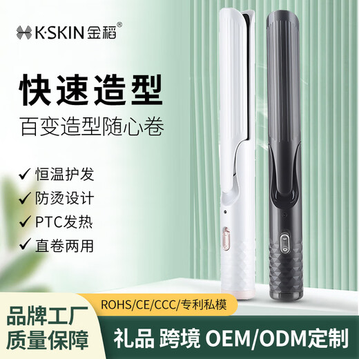 金稻迷你夹板卷发棒直卷两用学生自动夹板外贸直发器跨境KD3886A 中规-灰色英文包装【国内专用】