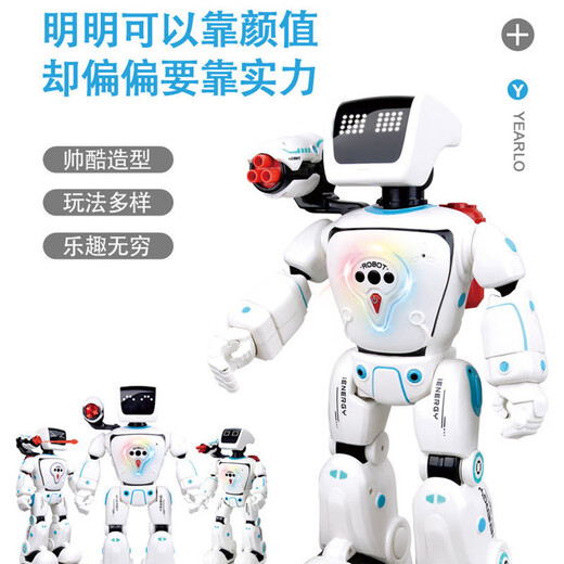 其他家智能黑科技机器人新款水动力遥控机器人儿童玩具对话学习玩具 水动力-智能-白色-中文版