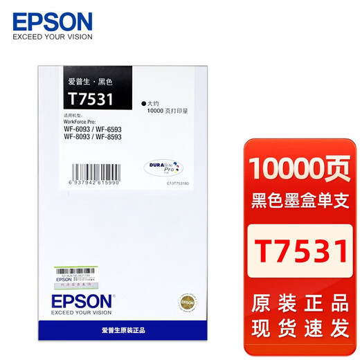 Epson Original T753 Black Color Ink Set Set convient au WF-6093 WF-6593 WF-8093 WF-8593 IMPRIMANCE T7531 Black (environ 10 000 pages)