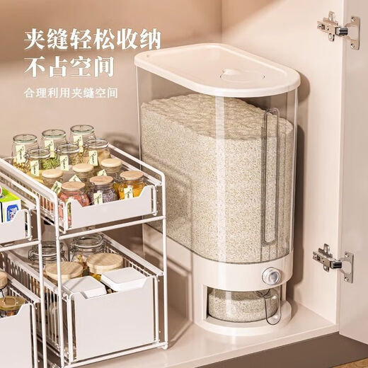 叶余9755人收藏米桶家用2025新款防虫防潮密封厨房米箱米粮收纳盒米储 6斤透明翻盖取米 无配件