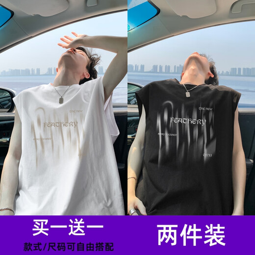 布恩普背心男夏季透气港风潮牌宽松休闲篮球运动百搭男士凉感无袖坎肩 B03黑色+B04白色 【主图款2件装】 XL （建议体重115-130斤左右）