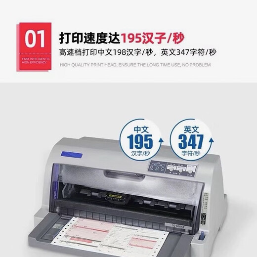 La nouvelle facture Triple Epson LQ-630K635K730KLL OUT de l'entrepôt Sales Commande de vente d'aiguille imprimante EPSON 690K (COUPLET 1-7, impression A3)
