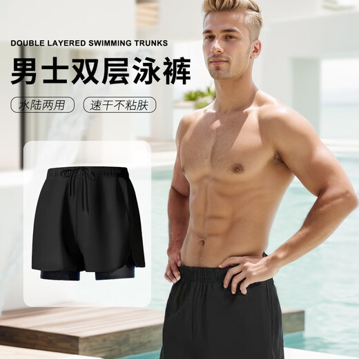 渠辰泳裤三件套男游泳装备泳裤泳帽游泳套装男士泳裤防尴尬游泳裤游泳 泳裤三件套（黑色） 2XL 【建议130-160斤】