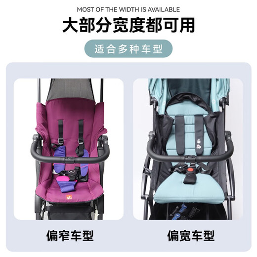 婴儿手推车扶手通用kk口袋车扶手bb宝宝儿童防摔前围护栏配件 动物森林挂袋婴儿车通用