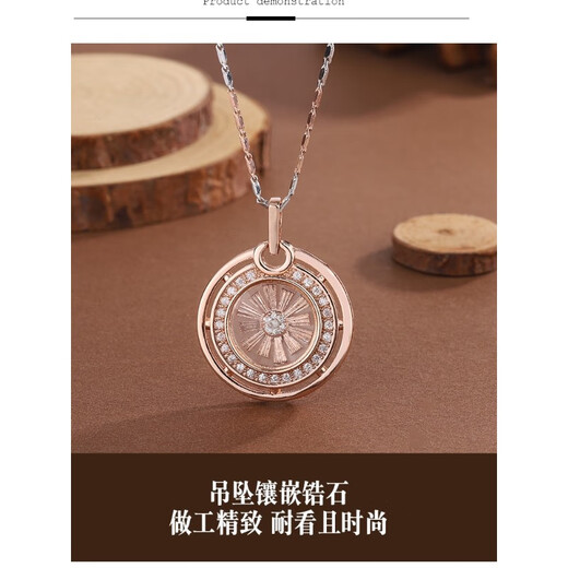 QUAMER round rotating 18k rose gold pendant for women, redbud transfer bead snowflake hanging necklace, pink gold pendant necklace (chain length 50CM)