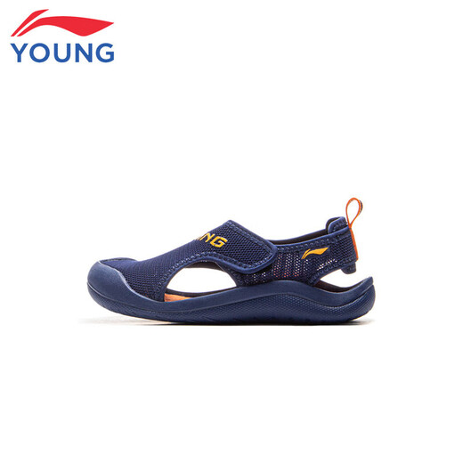 Li Ning children's shoes children's sports sandals for girls comfortable toe anti-collision breathable sports casual shoes 29YKKV008-3