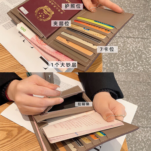 斯比奇德国品质护照夹女护照保护套出国旅行护照包证件收纳多功能卡包 抹茶绿