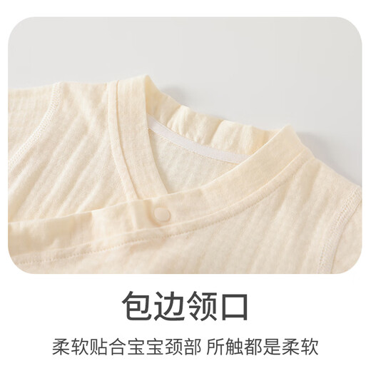 BEVEYI Baby Vêtements Summer Coton Pure Coton à manches à manches courtes minces A-Tache, Ha-shirt, Vêtements rampants Purton Protection du ventre Pyjamas 6635 Beige Bear + 6636 Tous vos souhaits devenus réalité 66 cm
