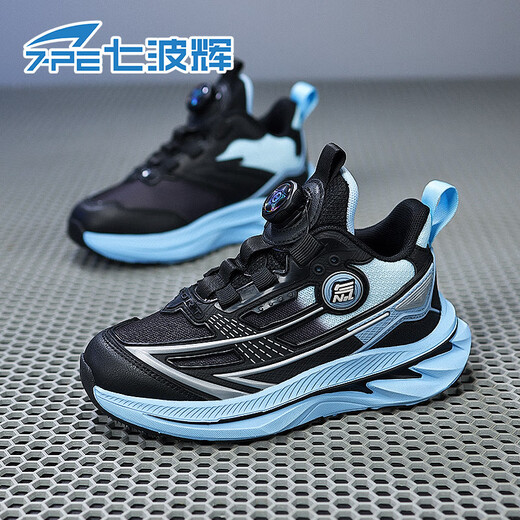 Zibohui (7-PE) Zapatos deportivos para niños 2025 Primavera y otoño Nuevo malla transpirable Medio y grande Los cómodos zapatillas suaves y livianas