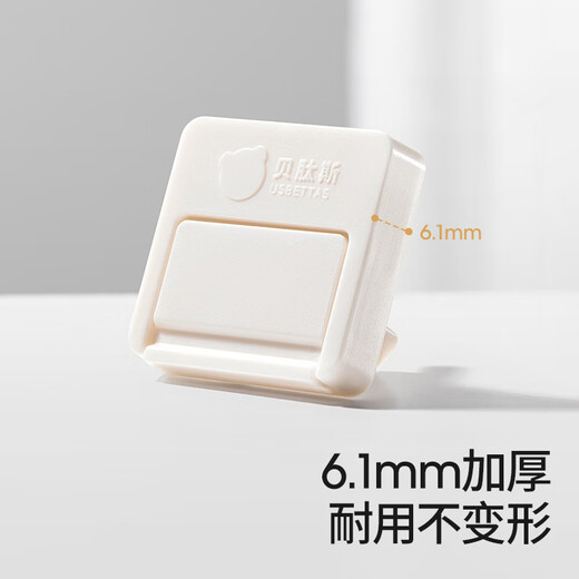 Betis socket protective cover children's anti-electric shock safety plug baby plug hole power cover baby plug board double protection V0 flame retardant insulation cocoa gray (8 pieces)