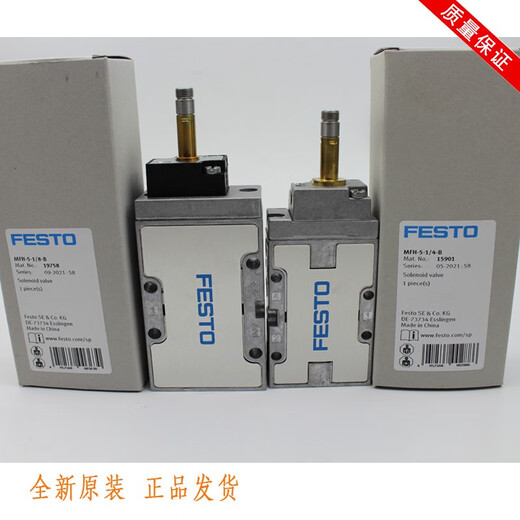 Válvula solenoide Festo MLH-5-1/8-B 533137 MLH-5-1/4-B 533138 MFH-5-1/4-B 15901 se puede usar como sustituto para detenerse