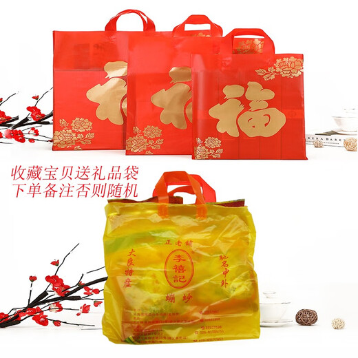 李禧记礼包伴手礼袋顺德特产广东年货手信戚朋友送礼大良蹦砂 礼包J款1048g*1袋
