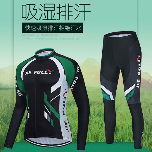 柏潮骑行服男山地车夏季长袖套装春秋款自行车衣服公路车骑行裤女装备 极速黑红(长款)套装 L 建议体重(60-70)公斤