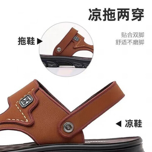 意尔康王子搭凉鞋男仿牛皮鞋夏季2025防滑防水外穿凉鞋男款男凉鞋两用凉鞋 温州皮鞋826+3【棕色】升级版可泡水 42 【标准码】