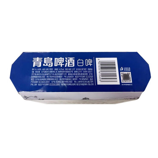 Tsingtao Beer Whole Wheat White Beer 11% 500ml*3