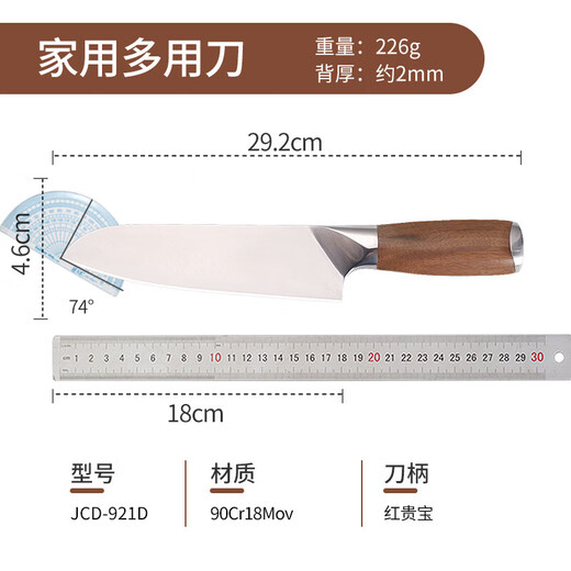 邓家刀锻打9铬18钼钒钢菜刀夹钢家用切片刀刀具女士厨师大足龙水专用刀 931切片+921D多用刀+9215砍骨刀