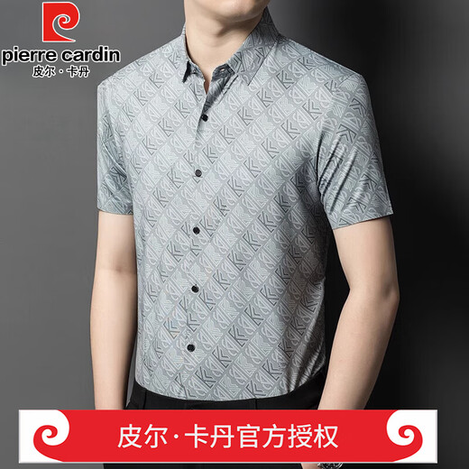 皮尔卡丹（pierre cardin）重磅高档冰丝短袖衬衫男士2025新款商务休闲印花半袖免烫抗皱衬 官方店品牌绿色 YL-826-NC M 165