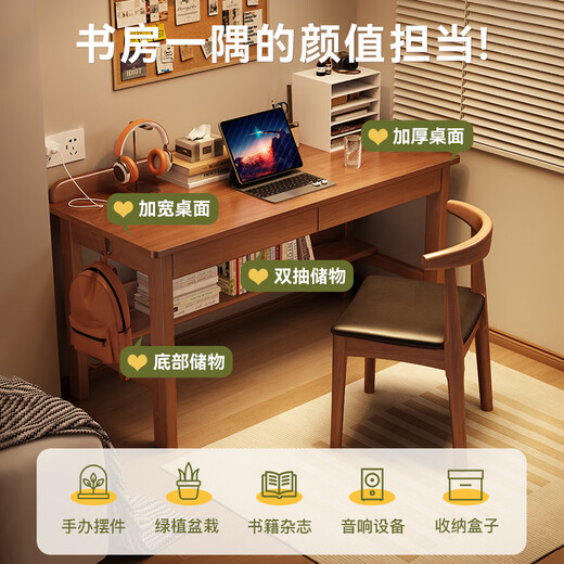 花王实木书桌小户型学生写字桌卧室家用学习桌电脑桌A26#100*40*75