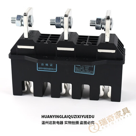 中意电器低压抽屉柜主电路动插件CJZ6-12250A400A630JT CJZ6-630A/整套/2个插头+1个插座