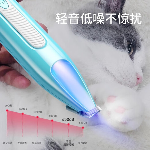 Kitten, meow, cat foot shaver, silent trimmer, dog-specific clipper, electric clipper, pet electric foot shaver, pink, upgraded USB charging model