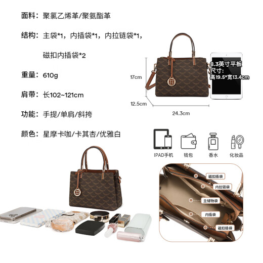 Bolsa de espantapájaros Bolsos de mujeres de mujer para mujeres 2025 NUEVO CUMPLEAÑOS DE VALENTARIO Regalo práctico Regalo práctico para mamá Mocha + [Dar una hermosa caja de regalo]